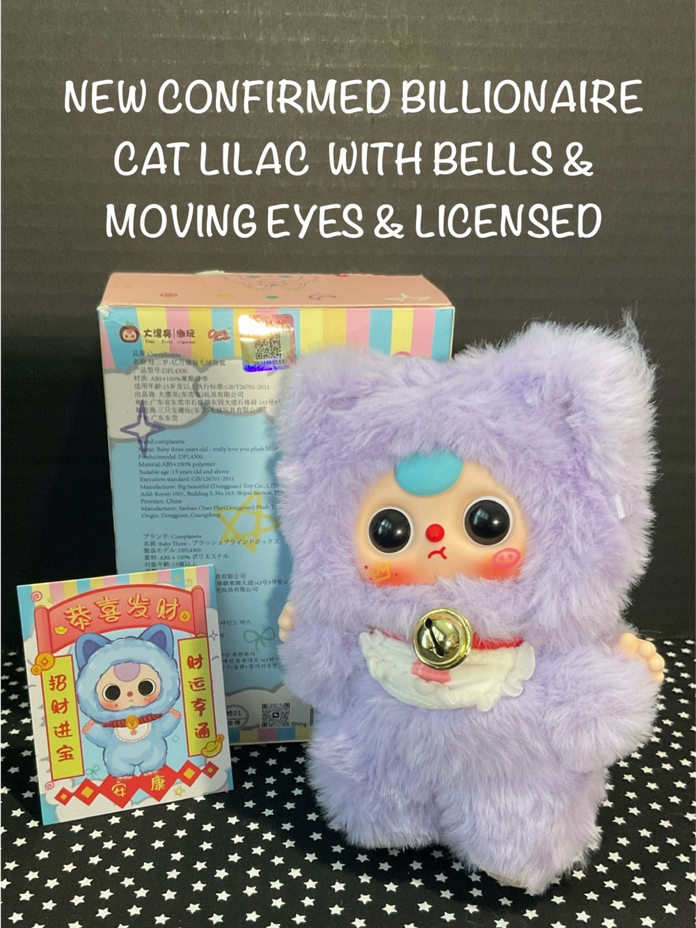 New Confirmed Billionaire Cat Lilac Plush with Bell and Moving Eyes - Licensed